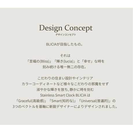 【 BLICIA ST7 】通常配送 20日後発送