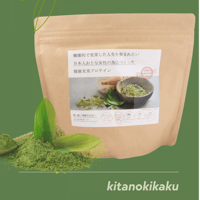 ネオルナモイストパウダー10袋入り | kitanokikaku