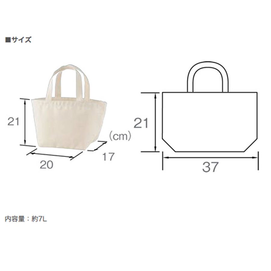 Pizza Rock Lunch Bag / ピザロックのランチバッグ | ショウガラゴの