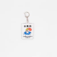 サウナチャンスキーホルダー | サウナイキタイSTORE