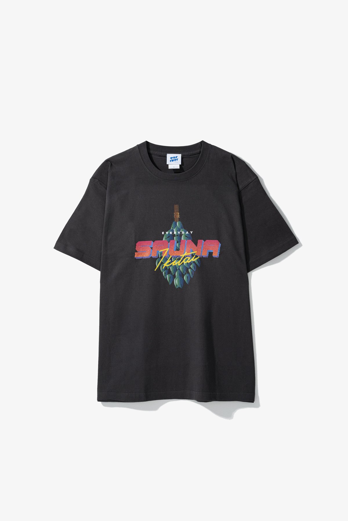 ホストイキタイTシャツ 2枚 エブリデイサウナイキタイTシャツ | サウナイキタイSTORE
