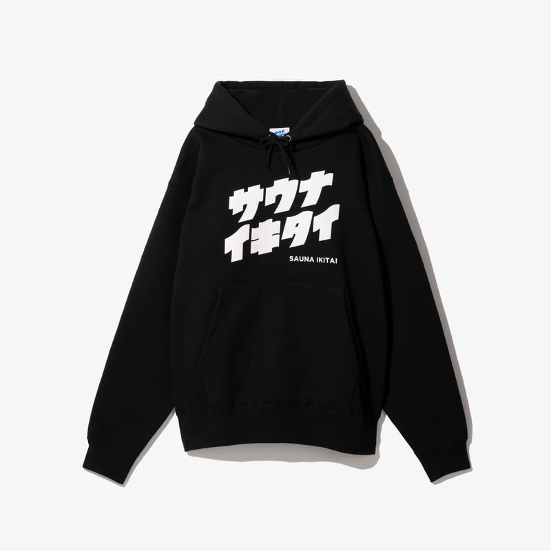 でかロゴパーカー (ブラック) | サウナイキタイSTORE