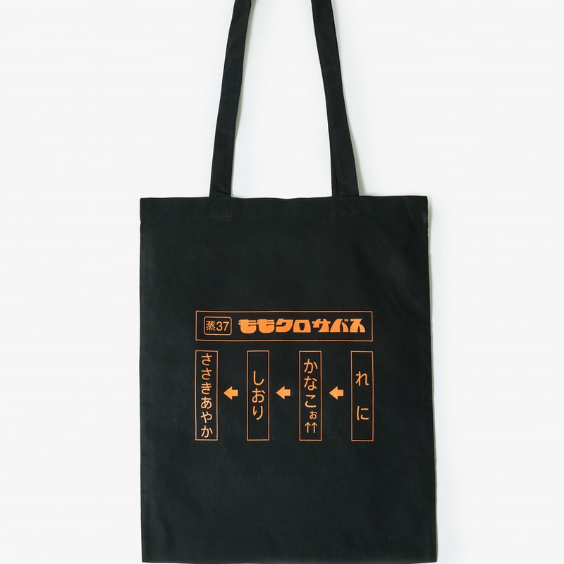 ももクロサバス】行先表示トートバッグ | サウナイキタイSTORE
