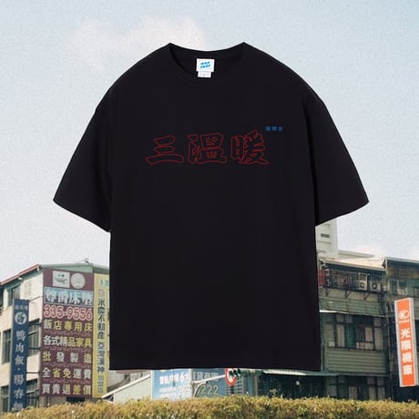 サウナイキタイSTORE