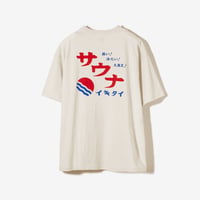 ストップ坊やTシャツ | サウナイキタイSTORE