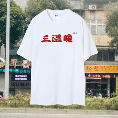 サウナイキタイSTORE