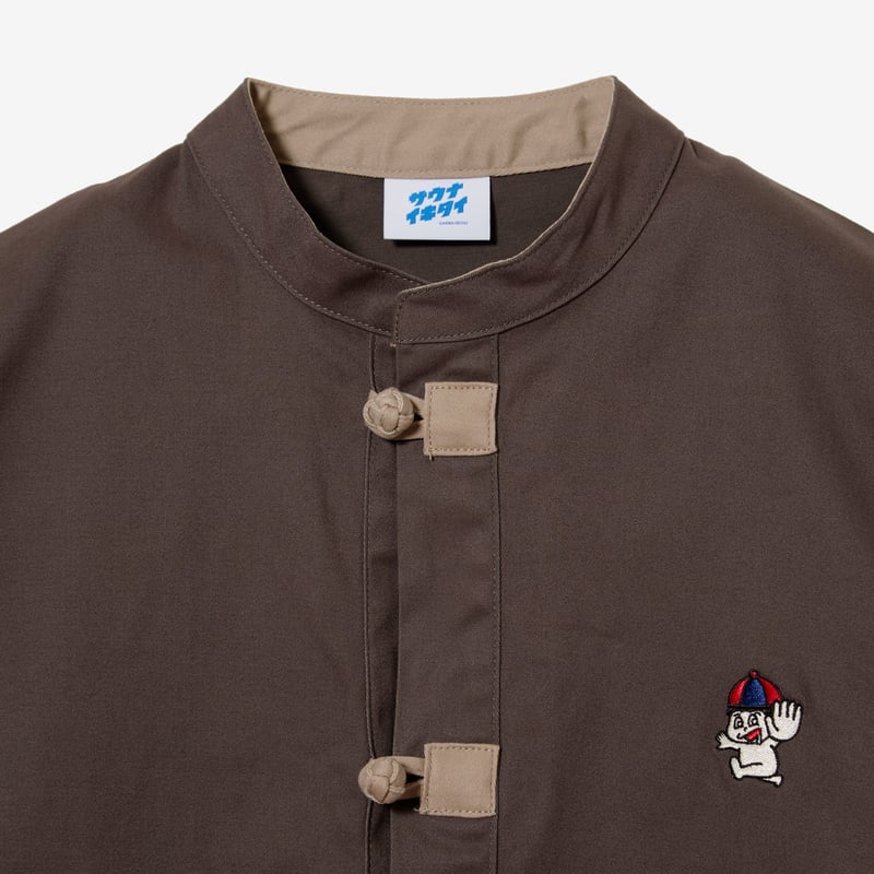 カンフー坊や カンフージャケット（ストップ坊や） | サウナイキタイSTORE