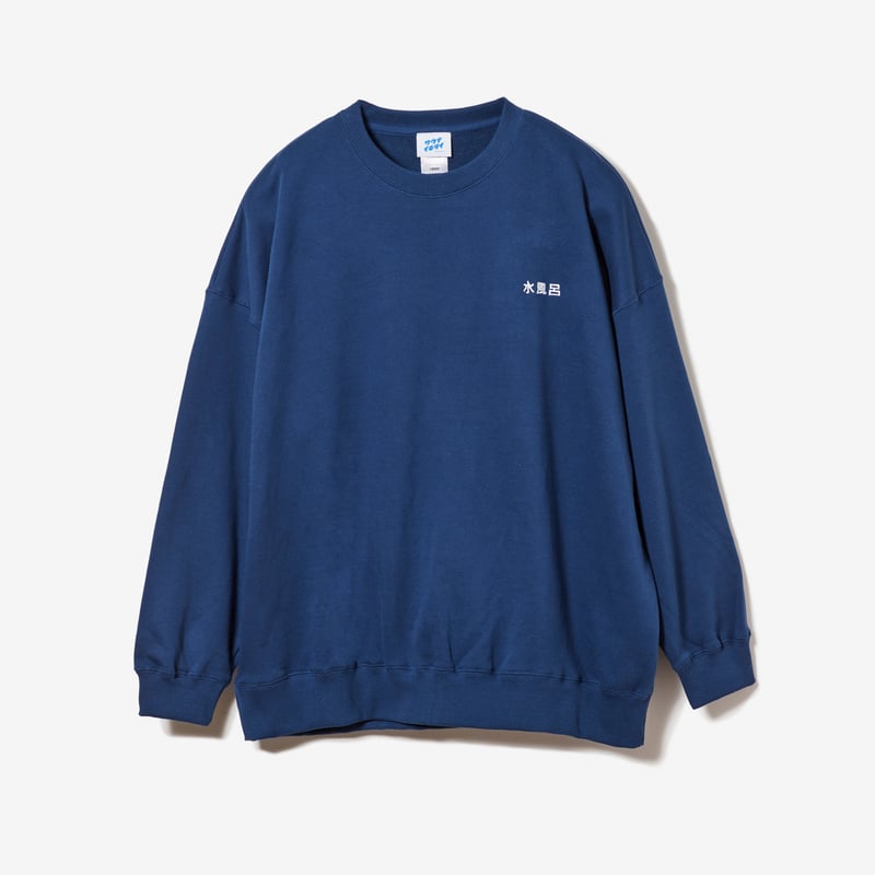 ストップ坊やバックプリントスウェット ブルー | サウナイキタイSTORE
