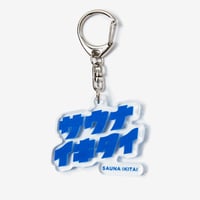 サウナイキタイ グッズセット トントゥ キーホルダー ピンバッジ トントゥピンズ | サウナイキタイSTORE