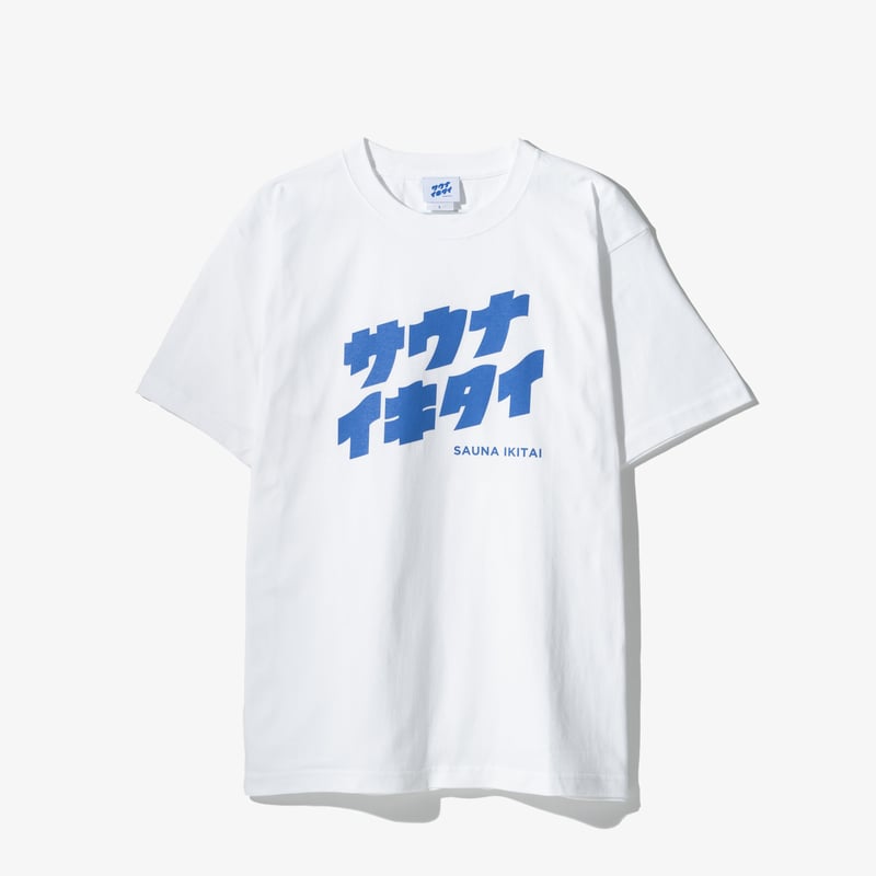 でかロゴTシャツ（ホワイト） | サウナイキタイSTORE 