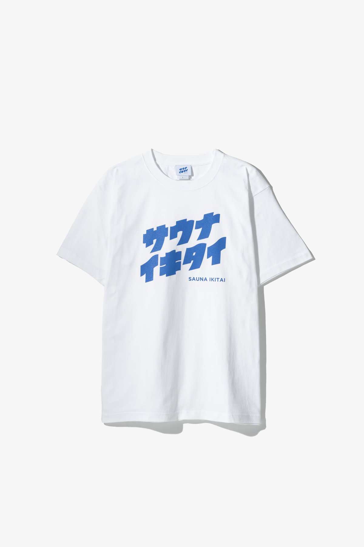 でかロゴTシャツ（ホワイト） | サウナイキタイSTORE