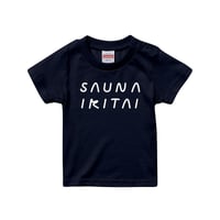 水風呂ひゃっこいTシャツ（ホワイト） | サウナイキタイSTORE