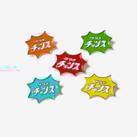 ストップ坊やキーホルダー | サウナイキタイSTORE