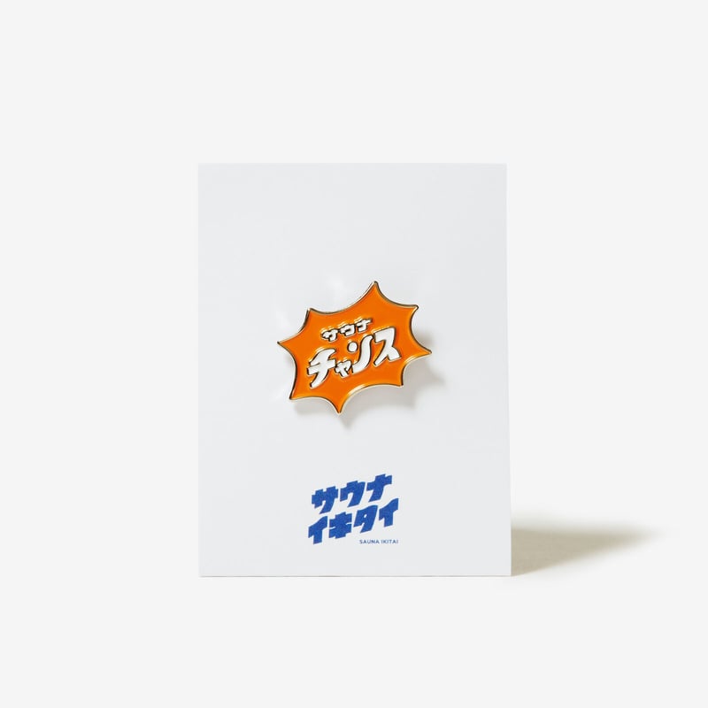 サウナチャンスピンズ | サウナイキタイSTORE