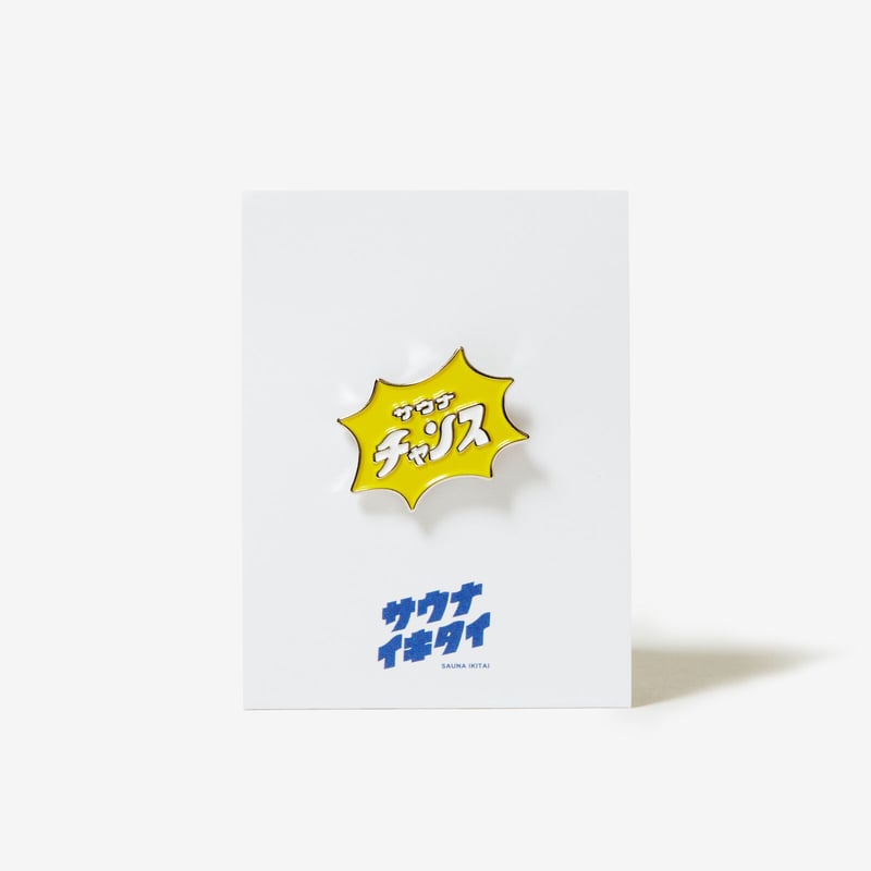 サウナチャンスピンズ | サウナイキタイSTORE