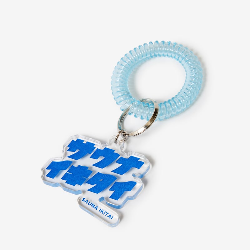 サ時計コラボキーホルダー | サウナイキタイSTORE