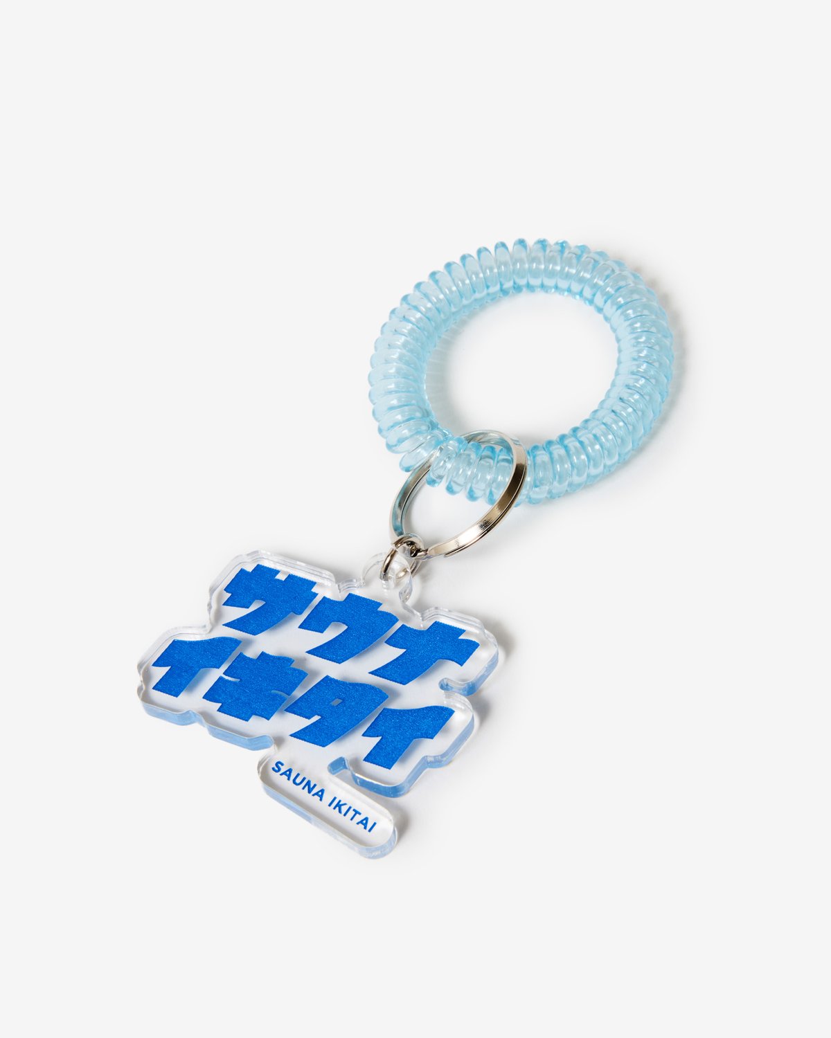 サ時計コラボキーホルダー | サウナイキタイSTORE