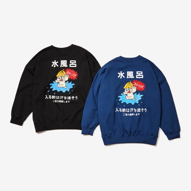 ストップ坊やバックプリントスウェット ブルー | サウナイキタイSTORE