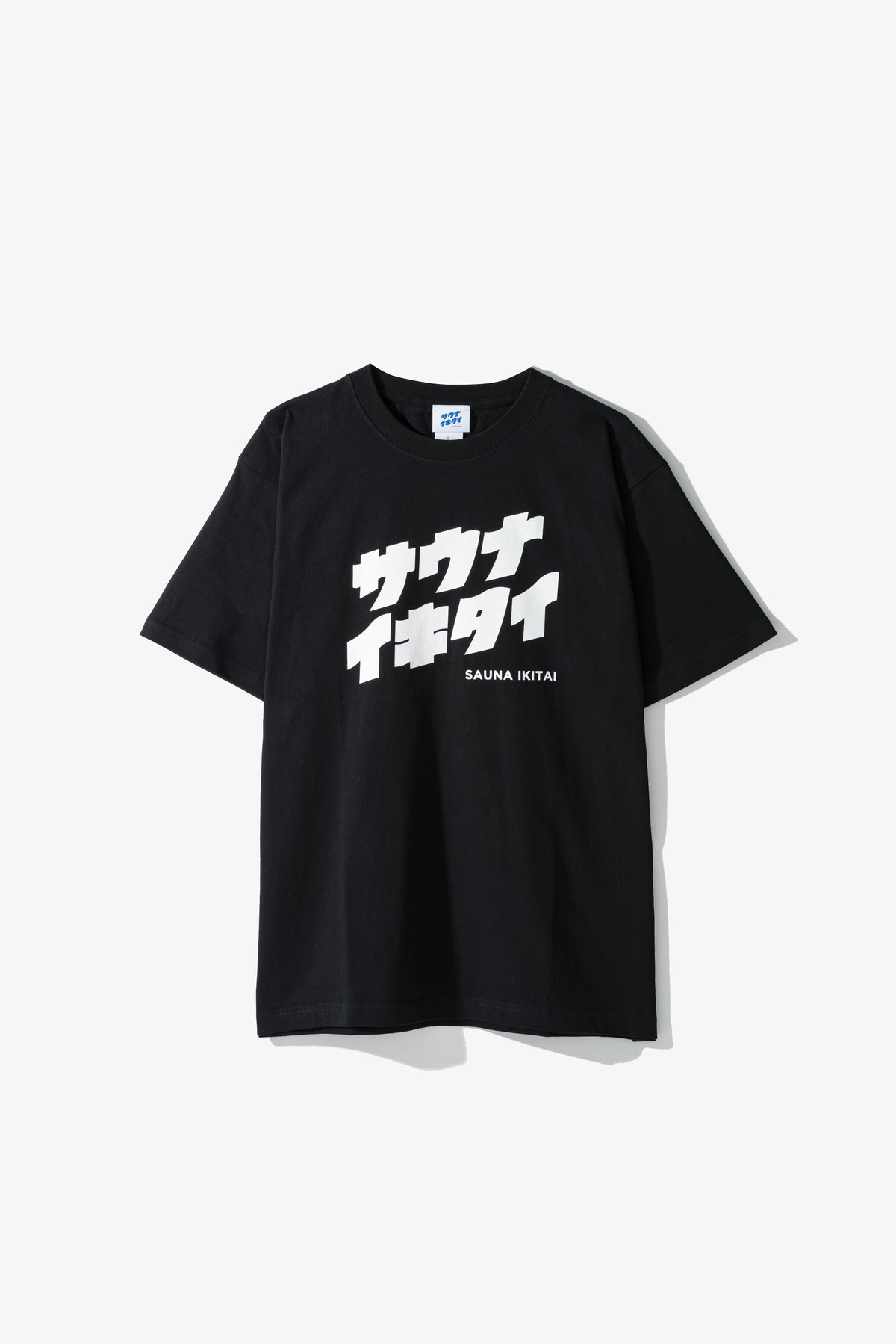 サウナボーイコラボTシャツ XL 黒 サウナボーイ / サウナボーイロゴTシャツ – NorMo Ayase Garage