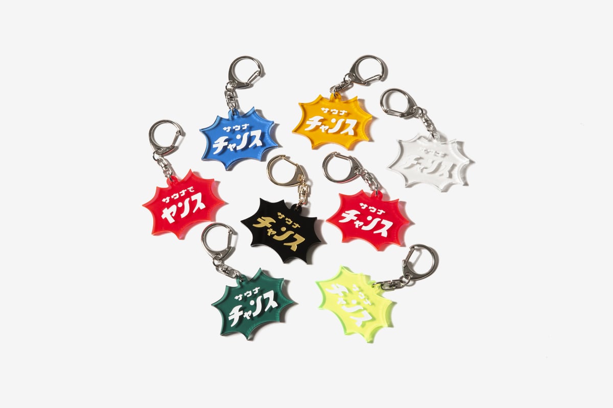 サウナイキタイ サウナチャンス 激レアキーホルダー サウナチャンスキーホルダー | サウナイキタイSTORE