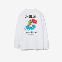 熱波うけるくんロンT（ホワイト） | サウナイキタイSTORE