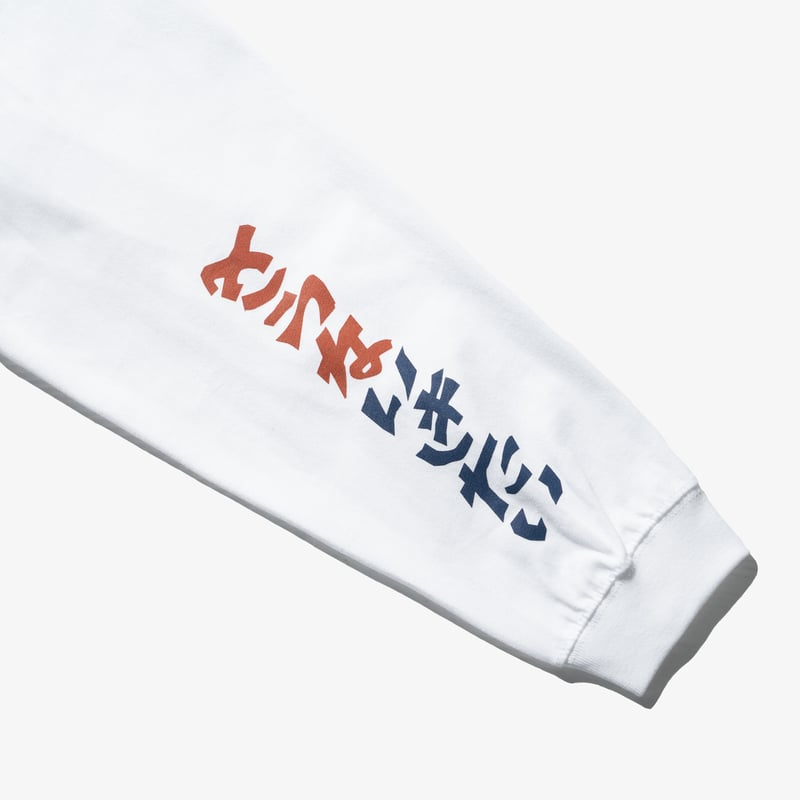 さうないきたいロンT（ホワイト） | サウナイキタイSTORE