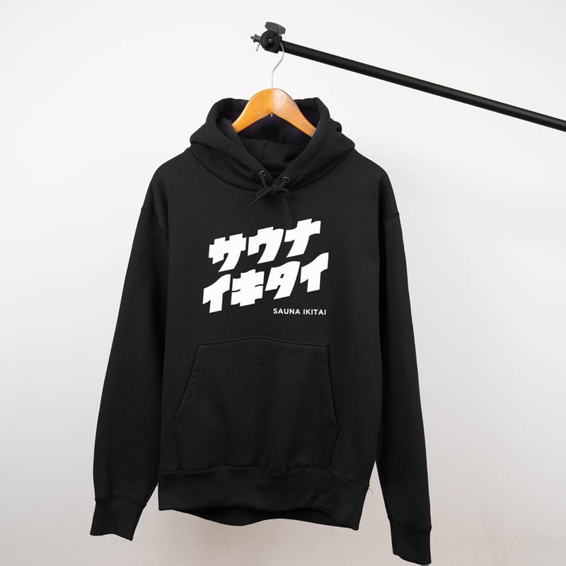 でかロゴパーカー (ブラック) | サウナイキタイSTORE