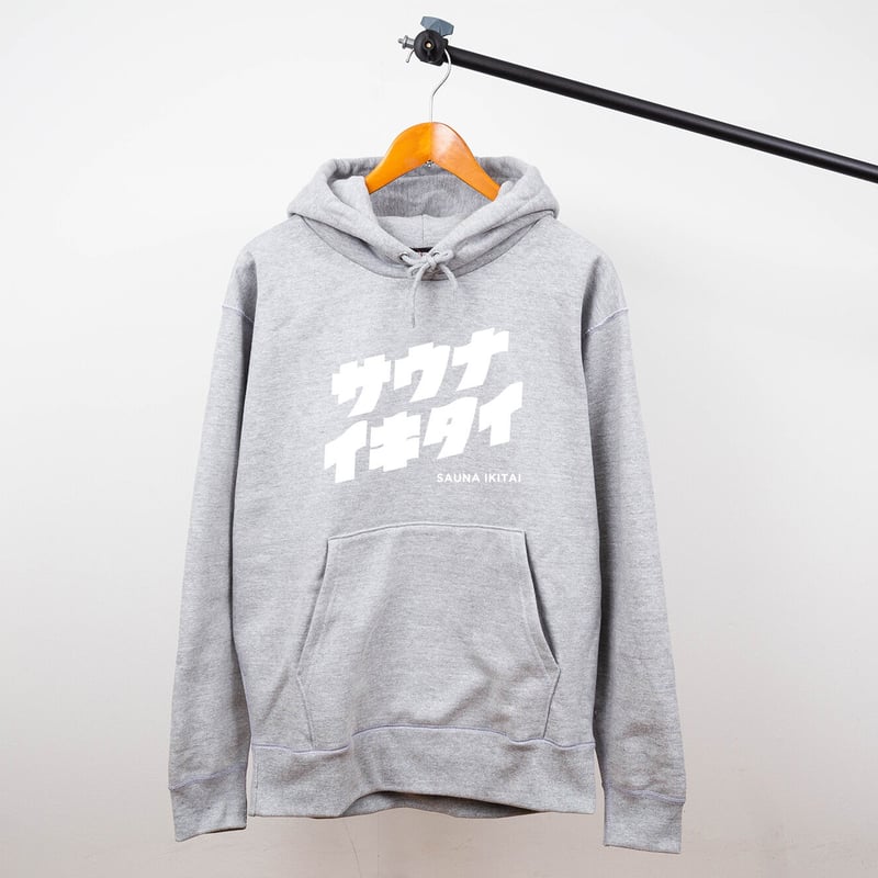 でかロゴパーカー (ヘザーグレー) | サウナイキタイSTORE