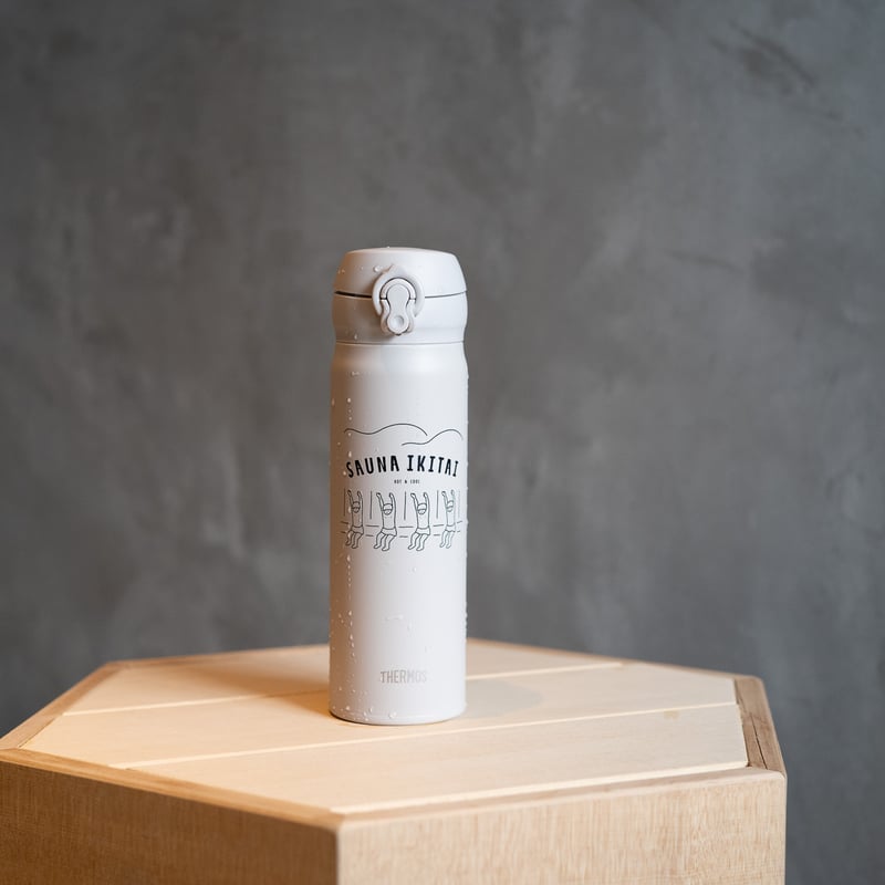 熱波うけるくんステンレスボトル（THERMOSコラボ モデル） | サウナ