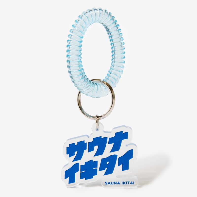 サ時計コラボキーホルダー | サウナイキタイSTORE