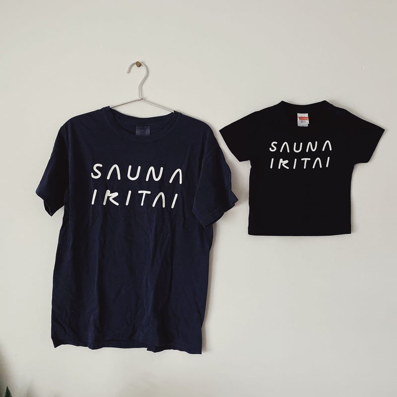キッズ】英字ロゴTシャツ (ネイビー) | サウナイキタイSTORE