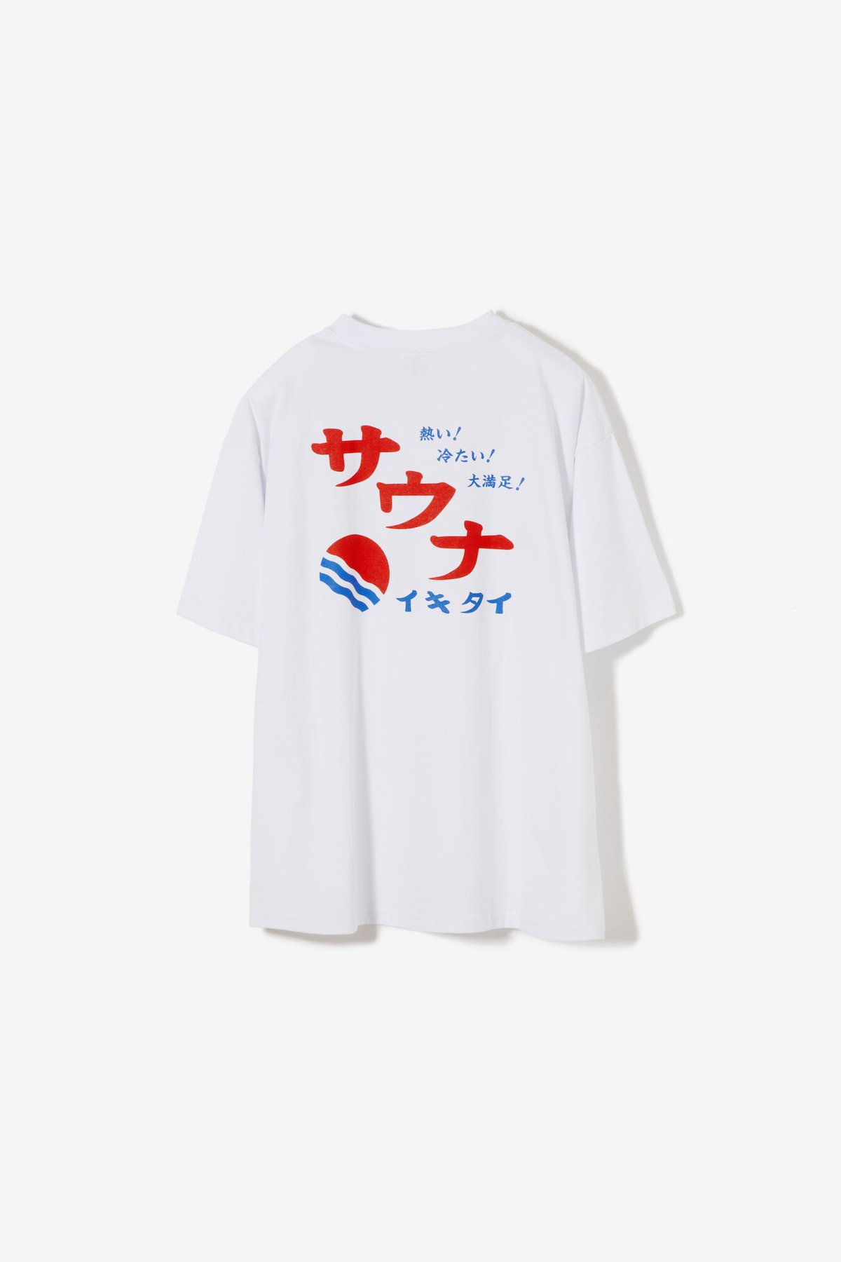 熱い冷たい大満足Tシャツ（ホワイト） | サウナイキタイSTORE