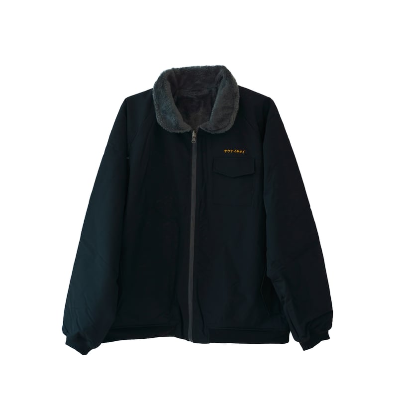 サ業着(ワークジャケット) | サウナイキタイSTORE サ業着(ワークジャケット) | サウナイキタイSTORE