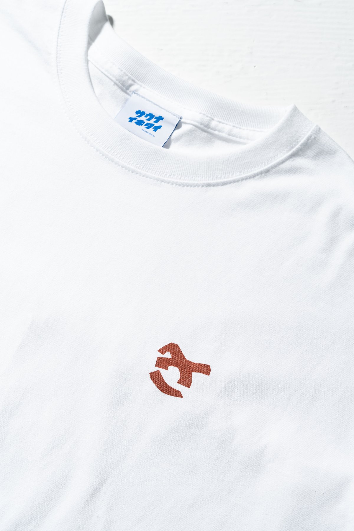 さうないきたいロンT（ホワイト） | サウナイキタイSTORE