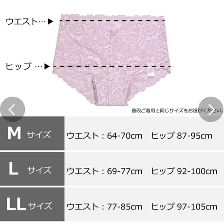吸水ショーツ【M-0005】