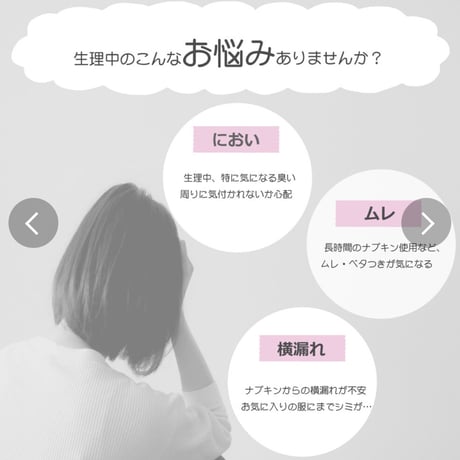 吸水ショーツ【M-0005】