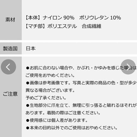 吸水ショーツ【M-0005】