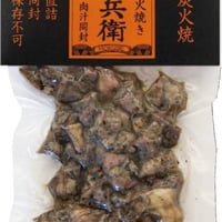 親鶏炭火焼