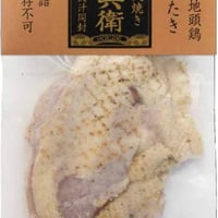 みやざき地頭鶏ムネたたき