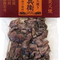 砂ずり炭火焼