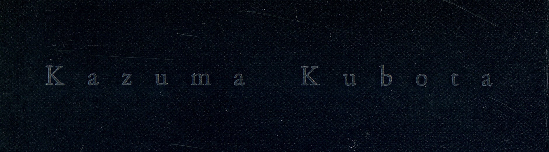 Kazuma Kubota