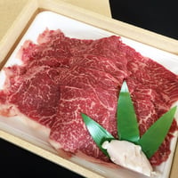 【ギフトセット】山形牛もも すき焼き用