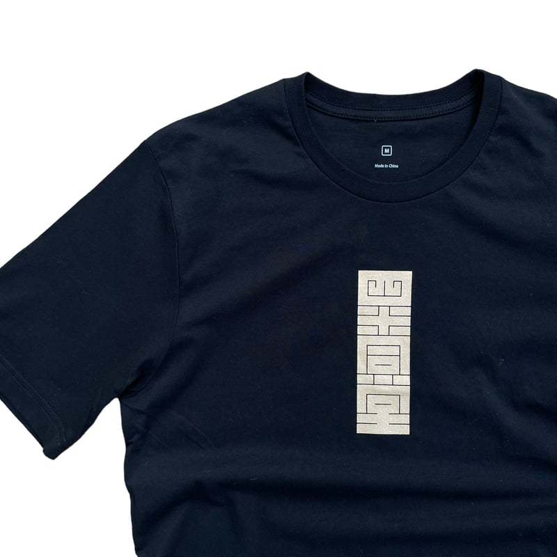 Apple Store 上海 staff Tee Size-M | kiraku Store