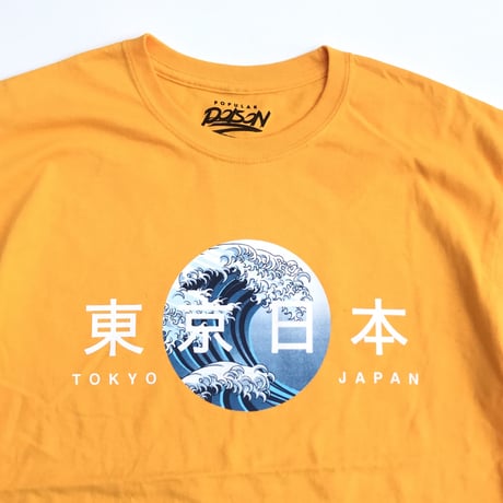 New “Popular Poison”  東京 日本🌊 T-Shirt From USA Size-L.XL