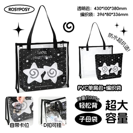 【Rosyposy】大容量！うちわもすっぽり痛バッグ【5色】