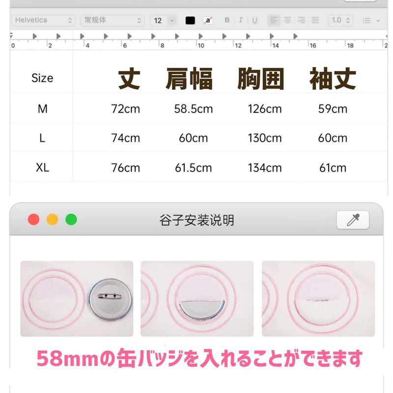 お取り寄せ】缶バッジ専用！痛パーカー【2色】 | はれあめ