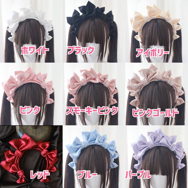 お取り寄せ/即納品】おリボンパフェカチューシャ | はれあめ