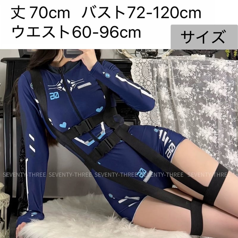 お取り寄せ】【73】サイバーメカスーツ2nd | はれあめ お取り寄せ】【73】サイバーメカスーツ2nd | はれあめ