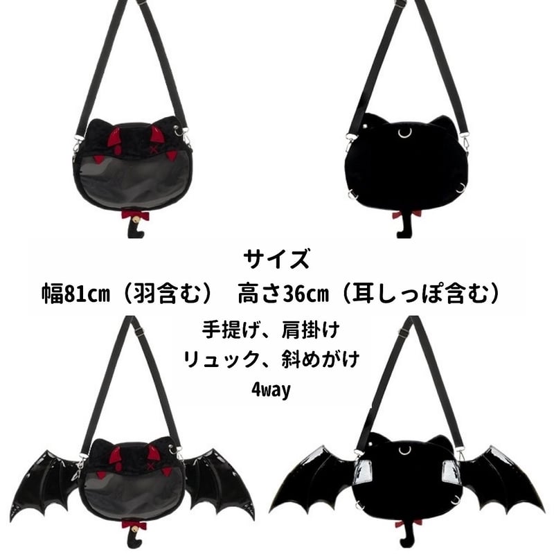お取り寄せ】【withpuji】DEVILCAT痛バ | はれあめ お取り寄せ】【withpuji】DEVILCAT痛バ | はれあめ