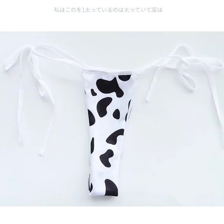 ガーターミルクランジェリー